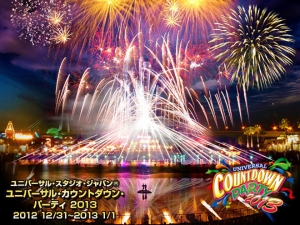 Universal Studios Japan CountDown DJ HILOCO × Hello Kitty Dance Party - HILOCO neroDoll sound produce