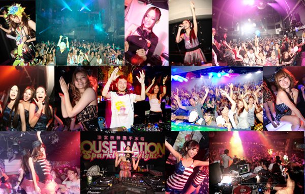 avex HOUSE NATION